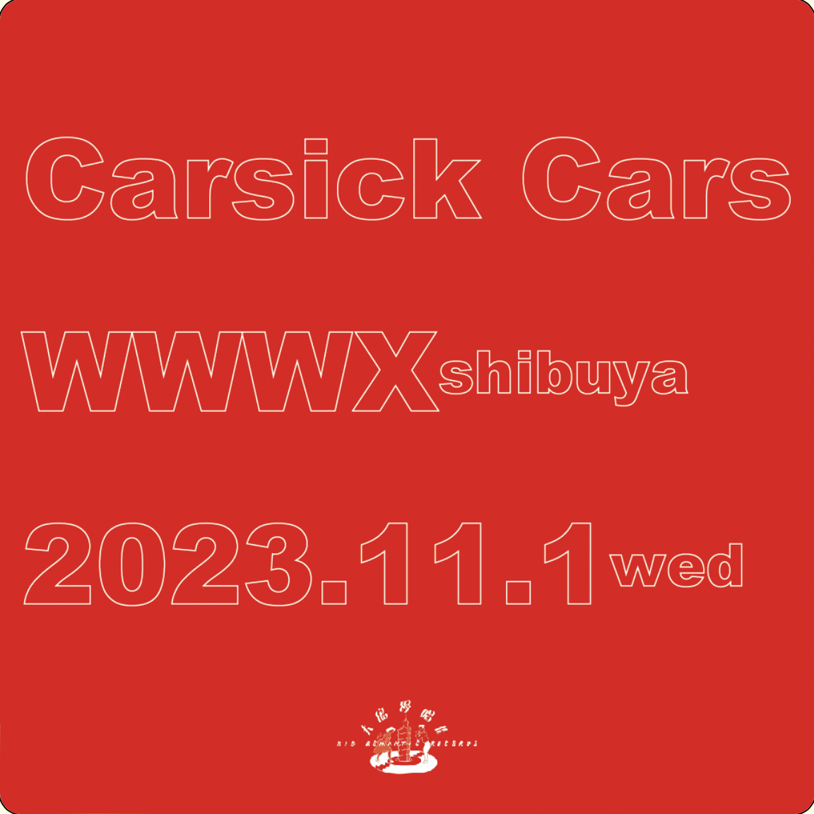 You are currently viewing Carsick Cars To Make Their Japan Debut on November 1st